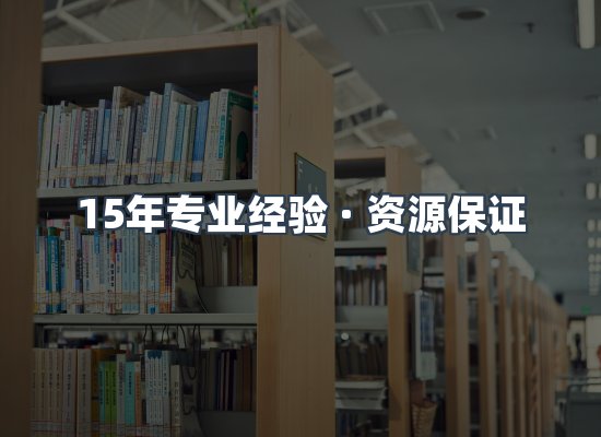 电子书资源展示